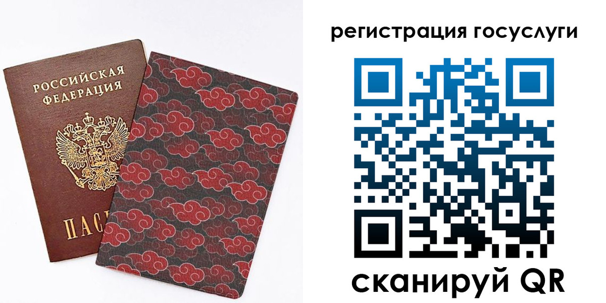 прописка паспорт в Тайге